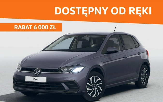 Volkswagen Polo cena 109700 przebieg: 5, rok produkcji 2024 z Sucha Beskidzka małe 121